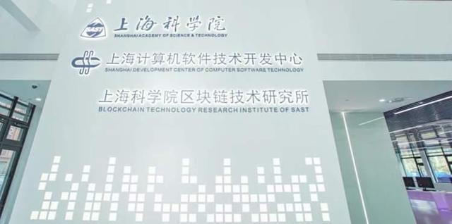 靜安科委技術(shù)合同認(rèn)定登記工作獲科技部表?yè)P(yáng)，推動(dòng)技術(shù)轉(zhuǎn)讓成果顯著