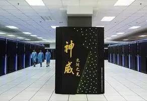從“神威”到“天河” 中國(guó)超算世界第一的技術(shù)實(shí)力與民用展望