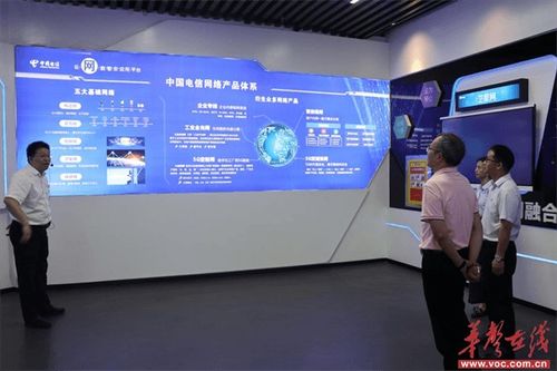 校企協(xié)同促創(chuàng)新 湖南科大計算機學院赴湘潭電信研學交流與技術轉(zhuǎn)讓紀實