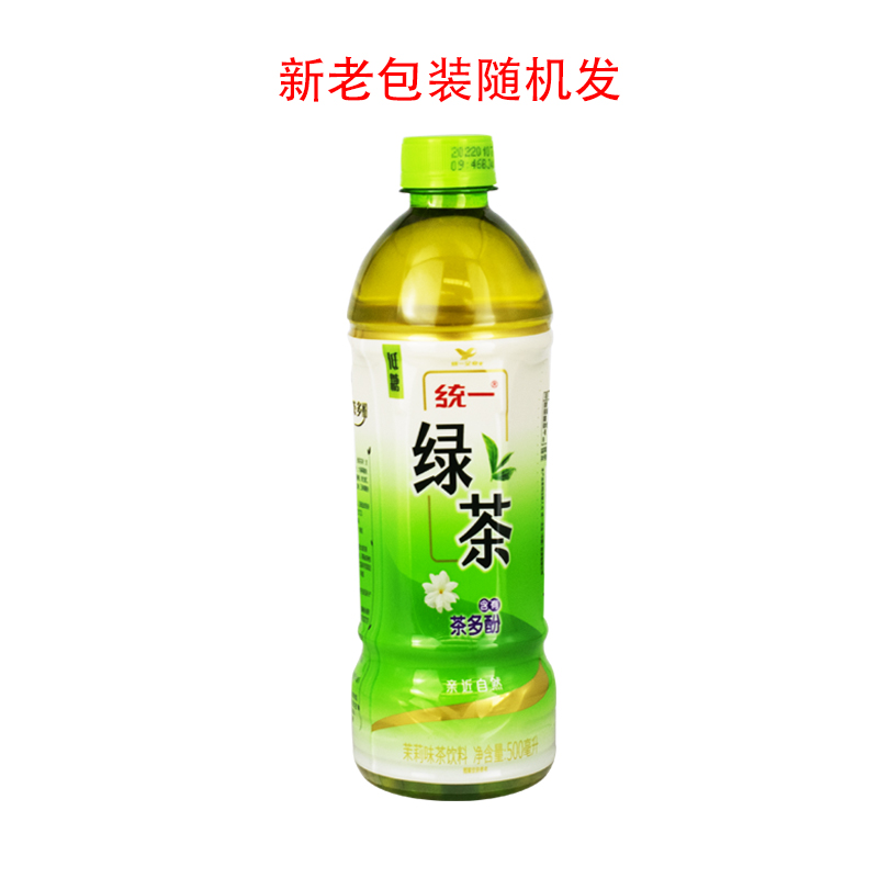 統一綠茶500ml*15瓶裝 便捷健康茶飲，北京包郵到府