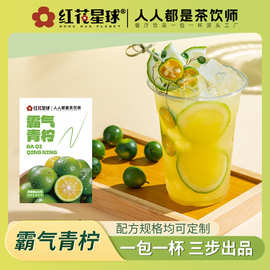 水果沖飲、飲料與茶葉批發 產業解析與市場機遇