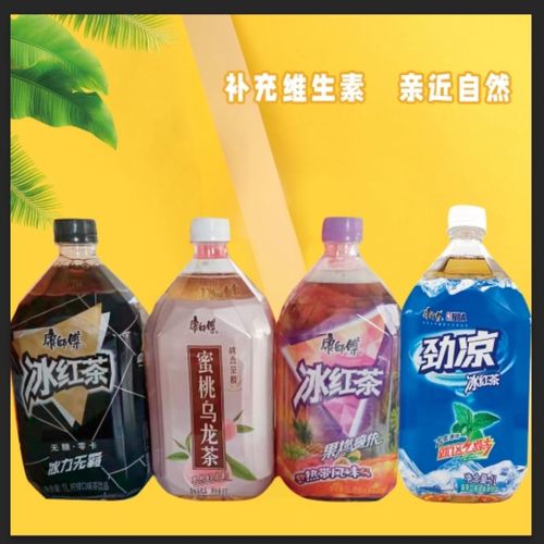 康師傅冰紅茶熱帶風(fēng)味勁涼蜜桃烏龍茶 1升大瓶果味茶飲料整箱批發(fā)指南