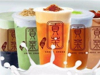 貢茶漾漾好加盟費(fèi)全解析 深圳飲品市場投資指南